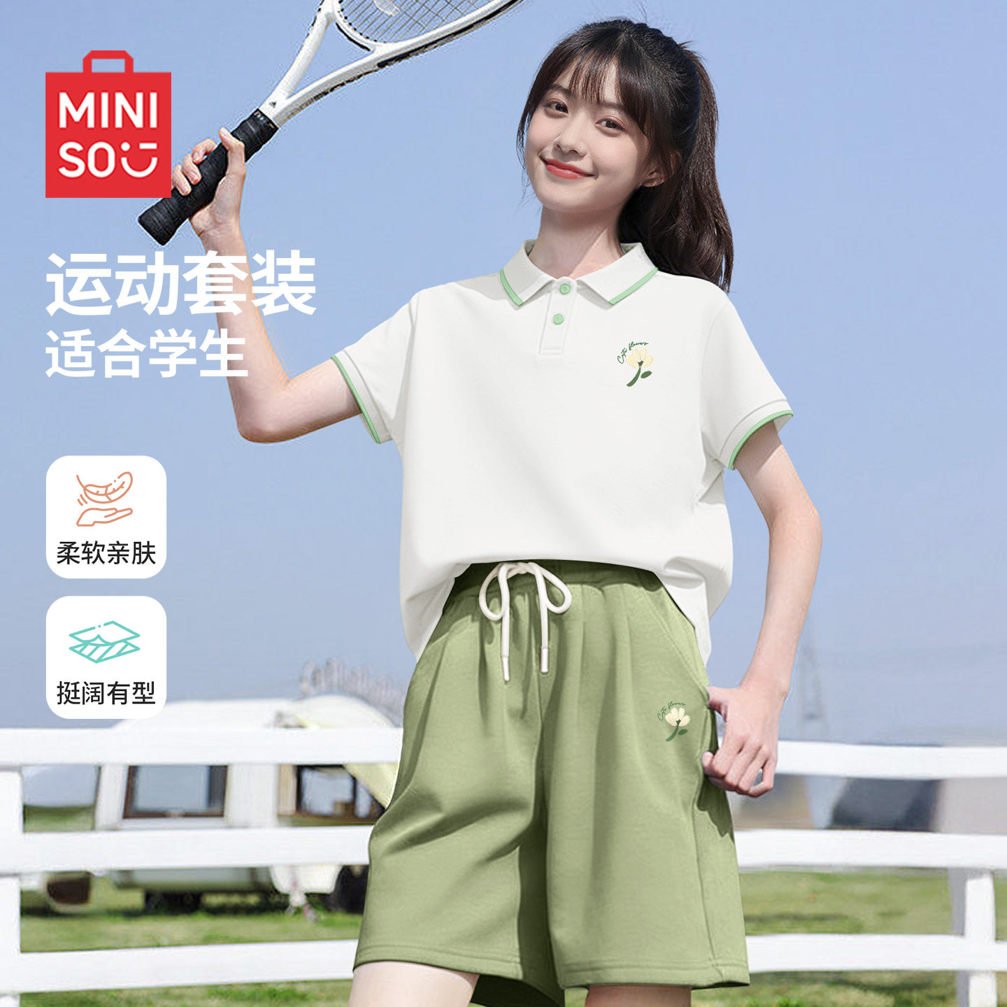 名创优品休闲运动套装女2026新款初中生短袖短裤夏日穿搭一整套D