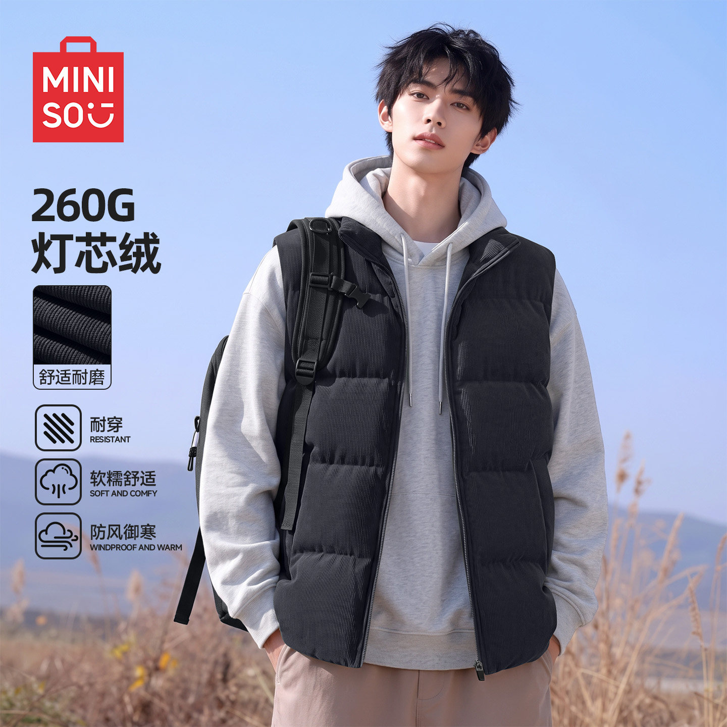 名创优品灯芯绒美式复古棉服马甲男款冬季加厚保暖外穿外套棉衣Y