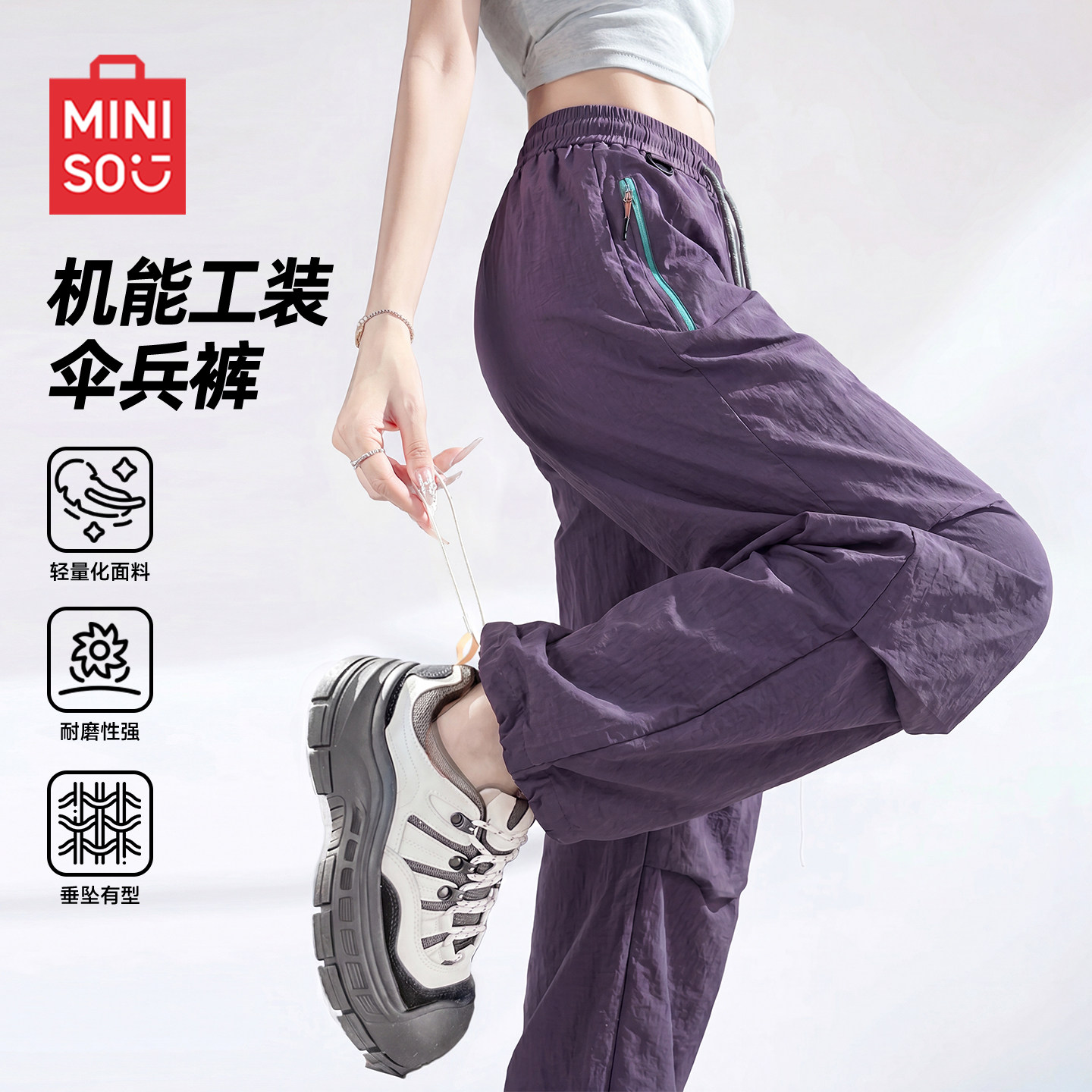 名创优品伞兵裤女防水机能工装裤图片