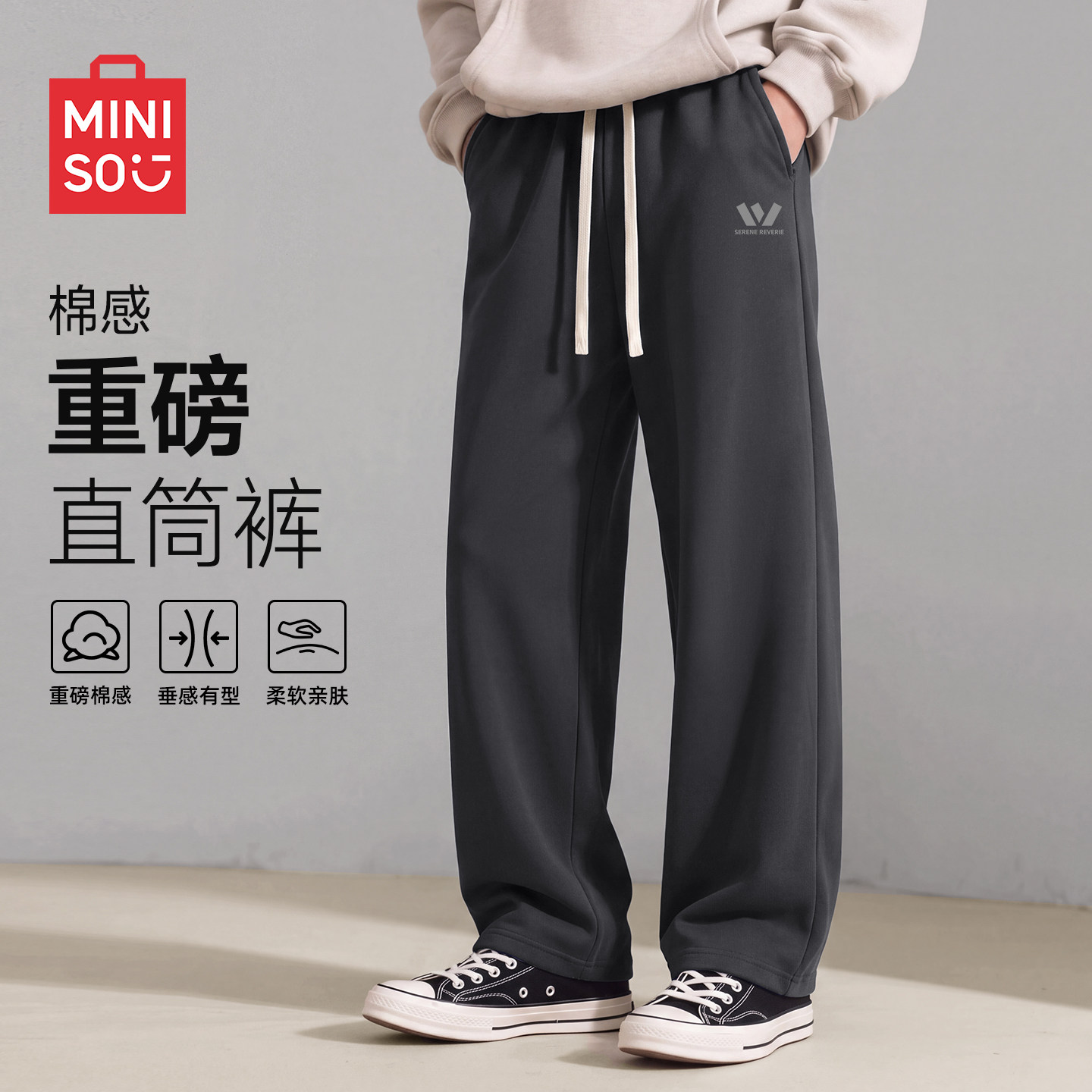 名创优品6元福袋 6元 - 86线报