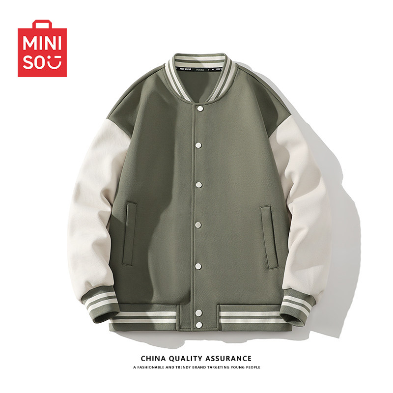 MINISO/名创优品外套男春季纯色男士棒球服春秋款青少年男款夹克A