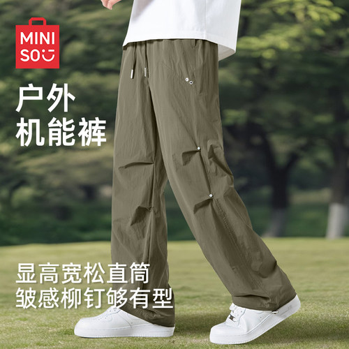 名创优品潮牌机能工装裤