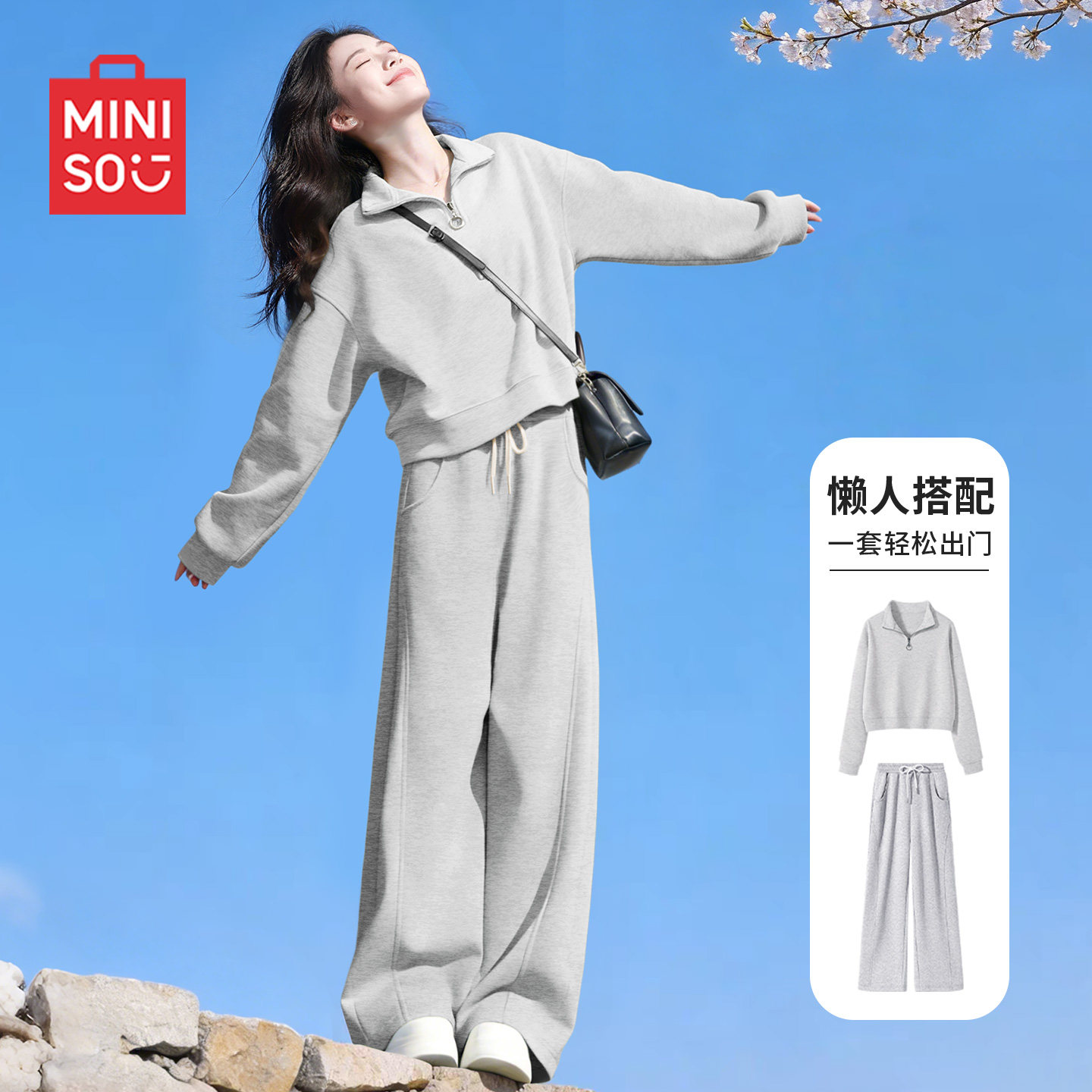 名创优品休闲运动套装女2026新款秋季女装高中生卫衣裤子两件套D图片
