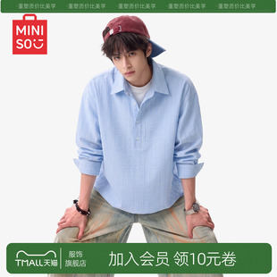 名创优品高智感假两件大v领长袖条纹衬衫男秋季半开领学院风衬衣Y