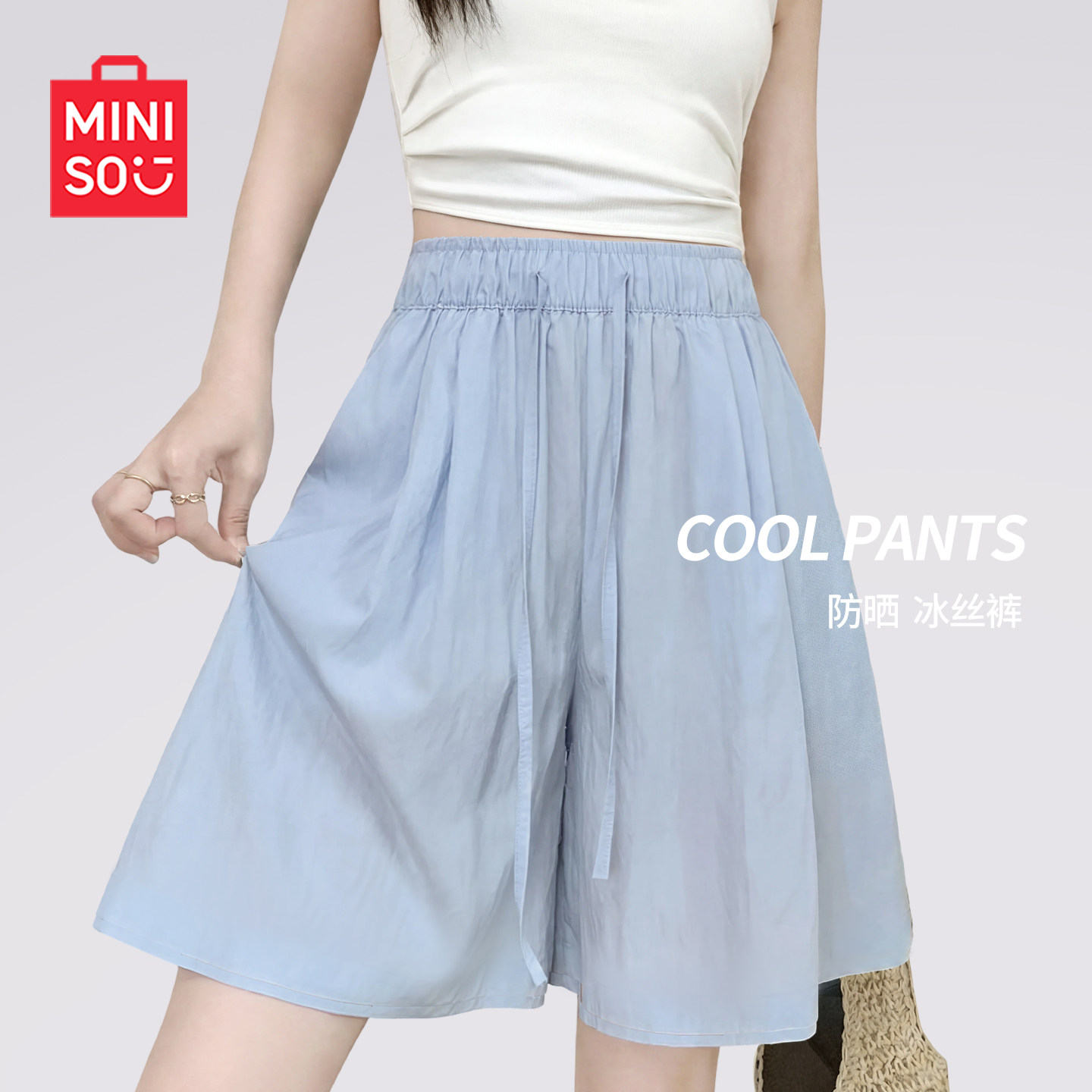 MINISO/名创优品运动短裤女夏季2026新款休闲中裤冰丝速干五分裤J
