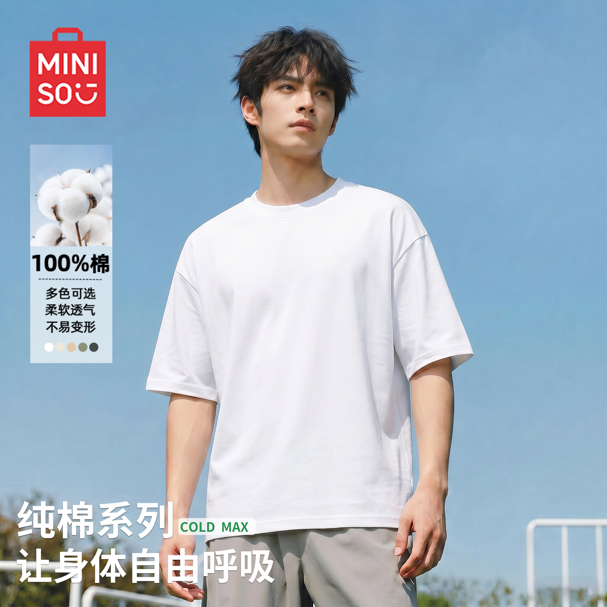 【100%纯棉】短袖T恤重磅打底衫