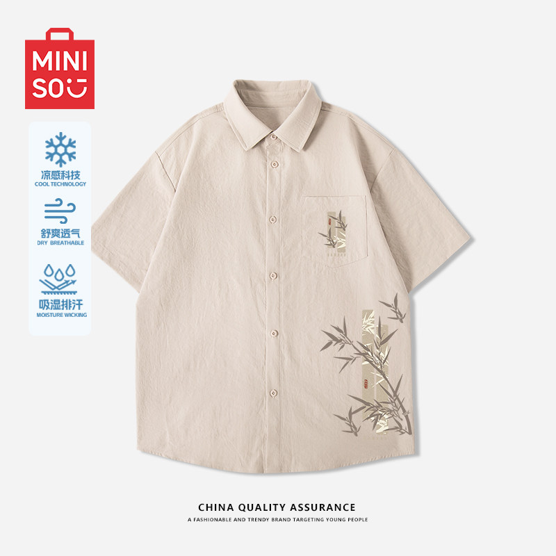 MINISO/名创优品新中式国风衬衫男款外套夏季衬衣冰丝Polo领短袖Y