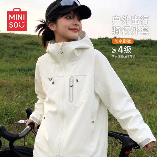 MINISO/名创优品冲锋外套女新款