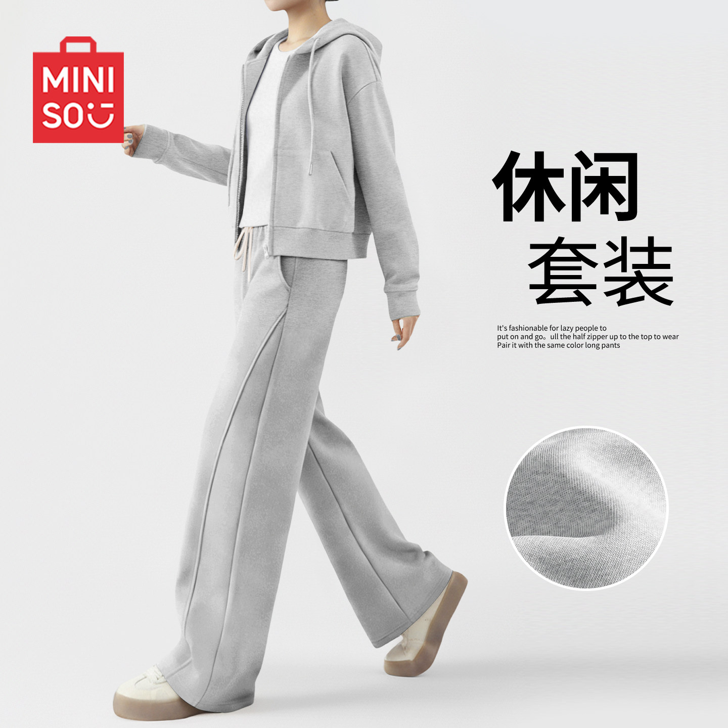 名创优品卫衣套装女2026新款女士秋季薄外套裤子休闲运动两件套D