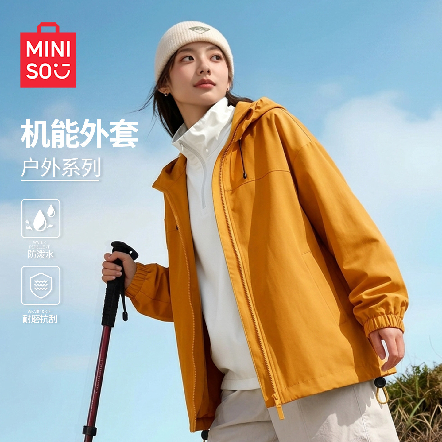 MINISO/名创优品休闲外套女2026新款秋冬加绒小个子运动橙色上衣J