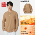 [Warm Velvet Round Neck] Khaki (Solid Color)