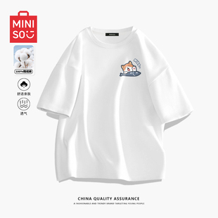 二本针正肩半袖 MINISO 夏季 短袖 潮Y 名创优品重磅纯棉白色T恤男款