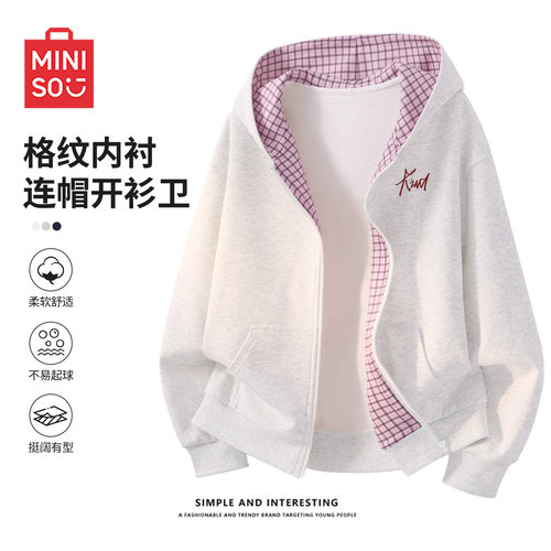 名创优品秋冬外套女拼格开衫卫衣