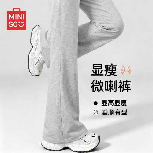 名创优品微喇裤女2026新款休闲裤