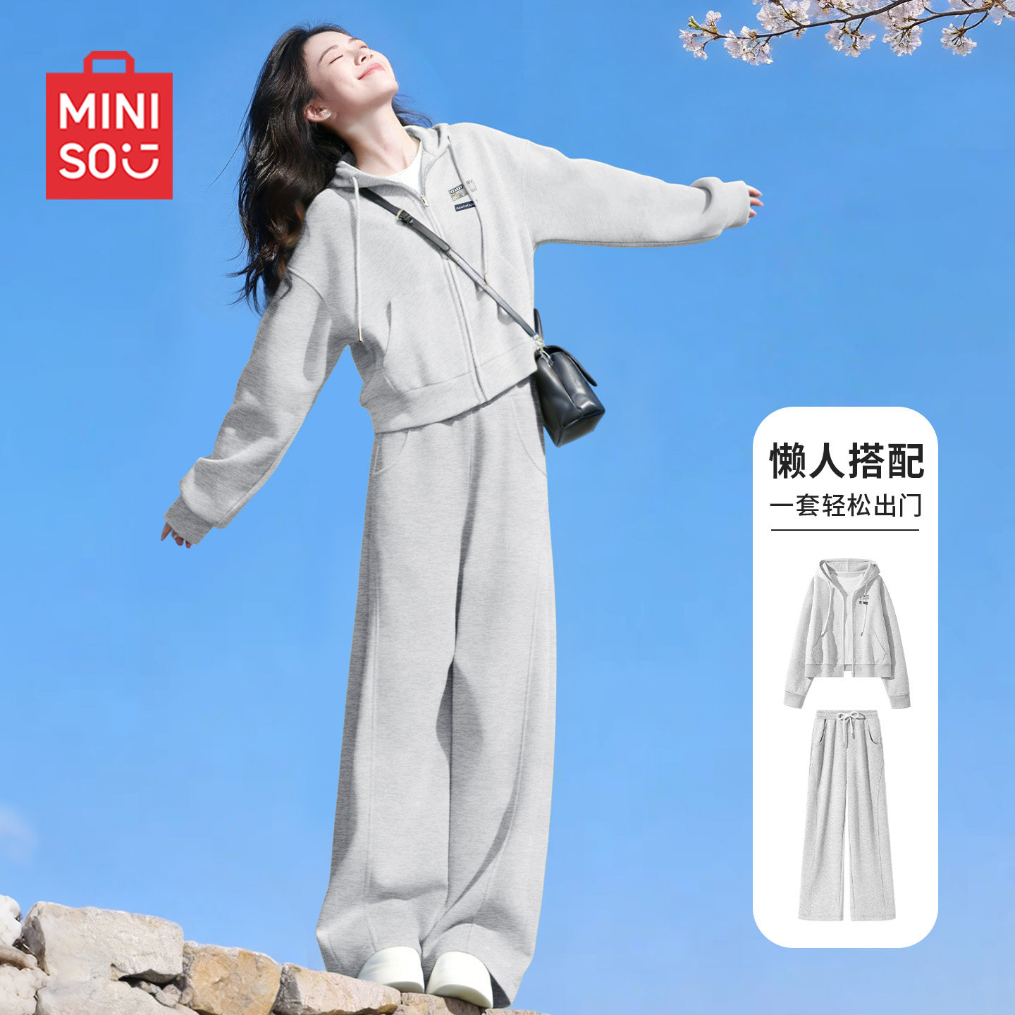 名创优品运动服女2026新款早秋季卫衣阔腿裤今年流行的女式套装D
