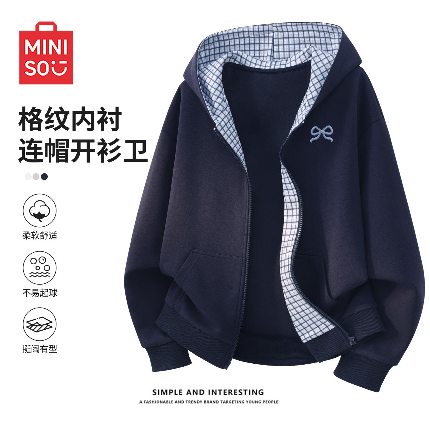 名创优品秋季外套女拼条开衫卫衣图片