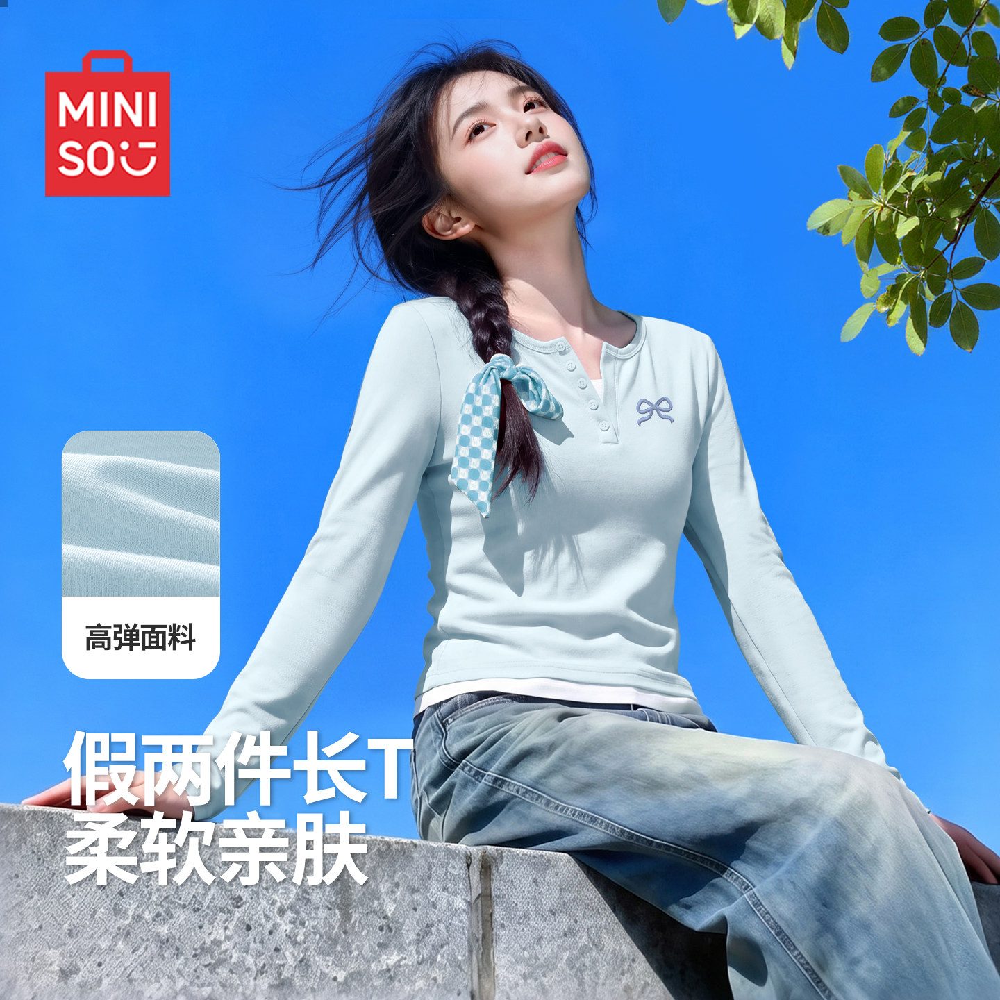 名创优品亨利领长袖t恤女假两件图片
