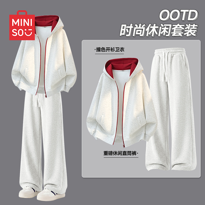 名创优品男装一套搭配帅气