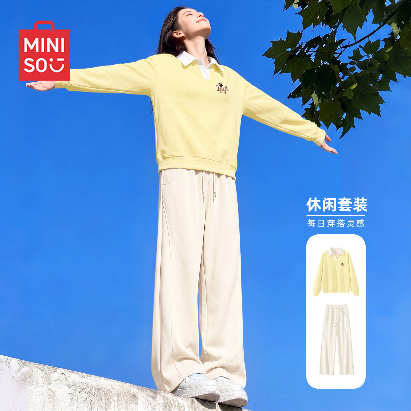 名创优品休闲套装女2026新款运动卫衣卫裤两件套初中生早秋穿搭D