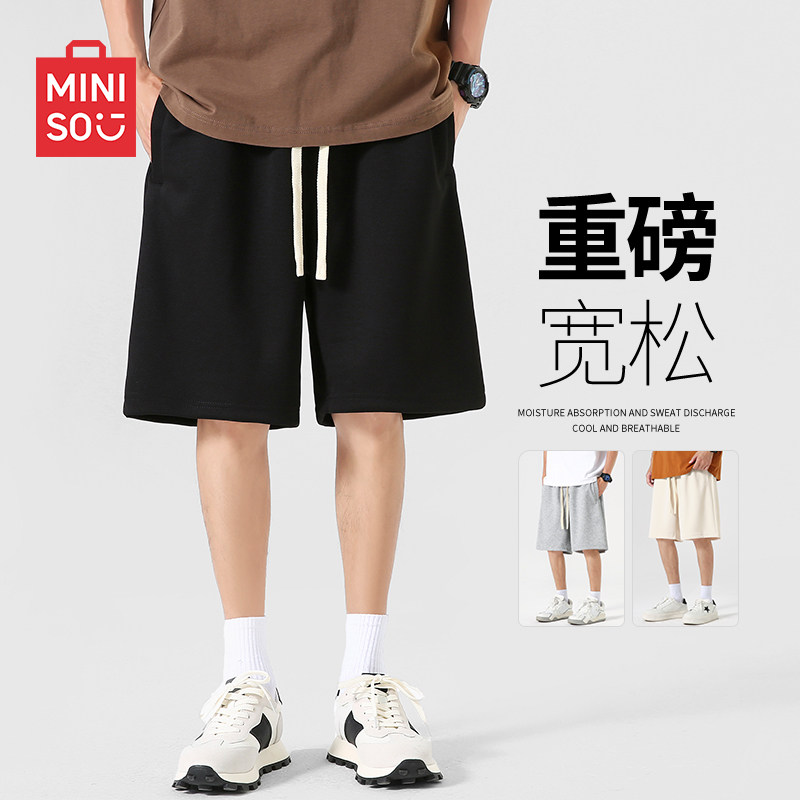 名创优品男款重磅短裤夏天户外骑行登山高中生直筒潮牌五分裤男A