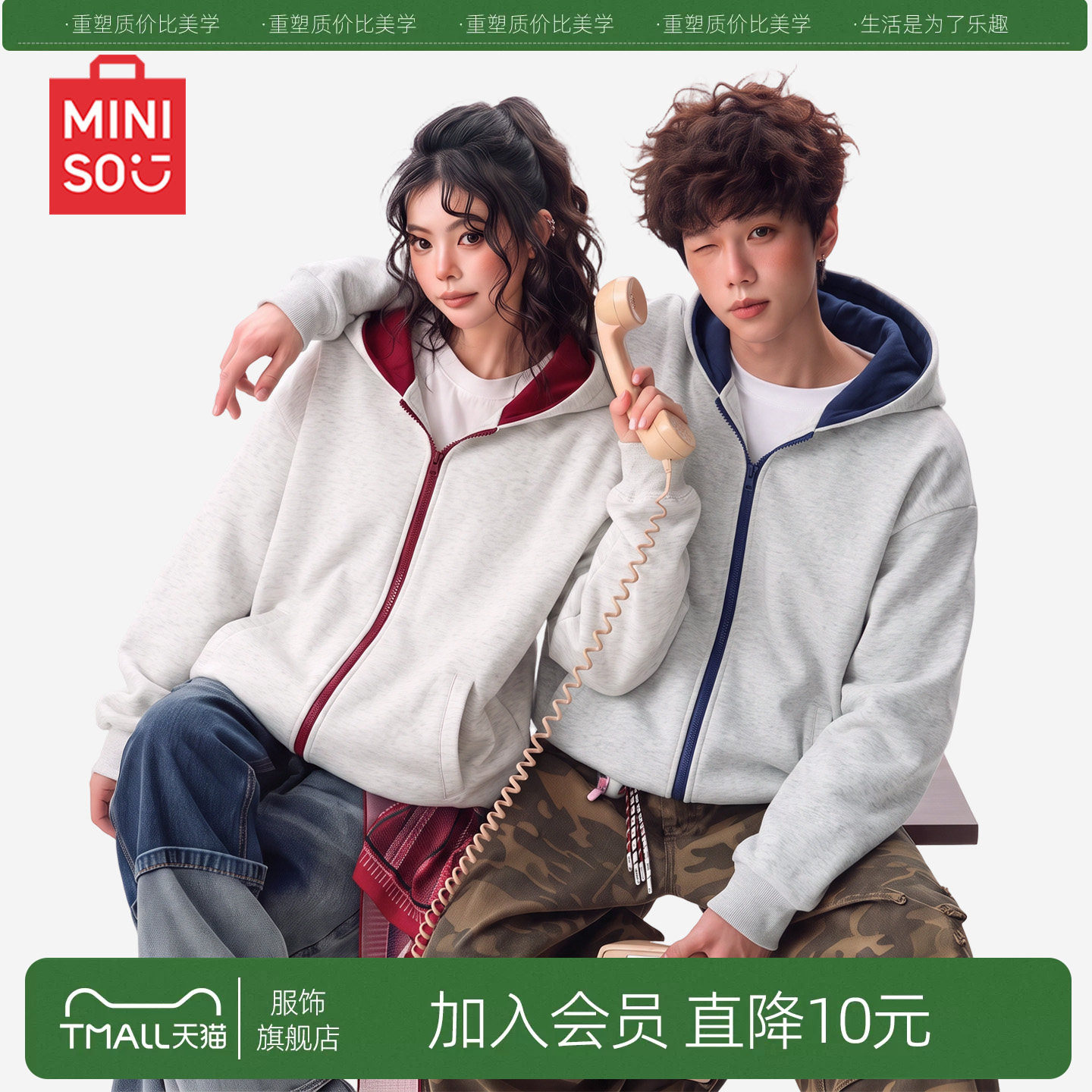 名创优品美式复古撞色开衫卫衣男秋季重磅休闲百搭情侣款外套潮Y图片