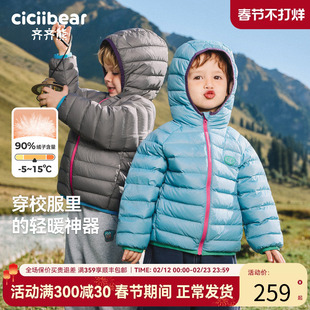 [90绒子]齐齐熊宝宝轻薄排骨羽绒服红色新年男童外套保暖儿童冬装