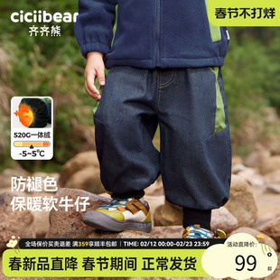 【520G一体绒】齐齐熊男童加绒牛仔裤冬款男宝宝保暖加厚裤子儿童