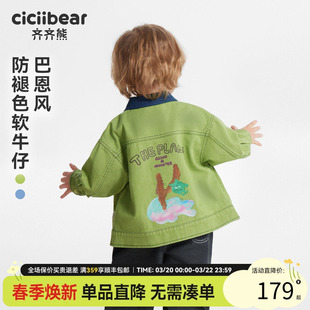 [巴恩风小彩牛]齐齐熊宝宝软牛仔外套男童春款防褪色2026新款儿童