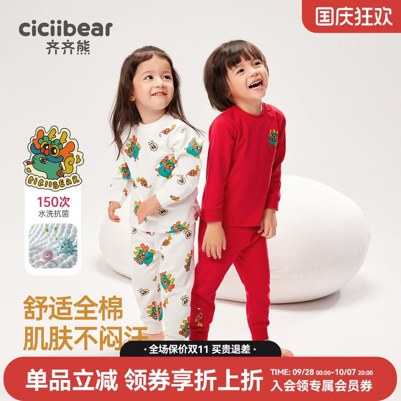 齐齐熊潮冬季内衣套装