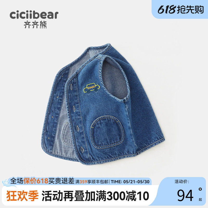 齐齐熊男童牛仔马甲儿童春秋外穿上衣新款背心宝宝坎肩牛仔马夹潮
