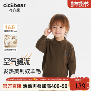 [绵羊毛发热]齐齐熊男童毛衣加厚冬款宝宝polo衫儿童针织衫半高领