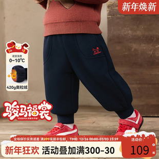 男童卫裤 子冬季 齐齐熊宝宝裤 加绒加厚新年年服 420G奥利绒7A抗菌