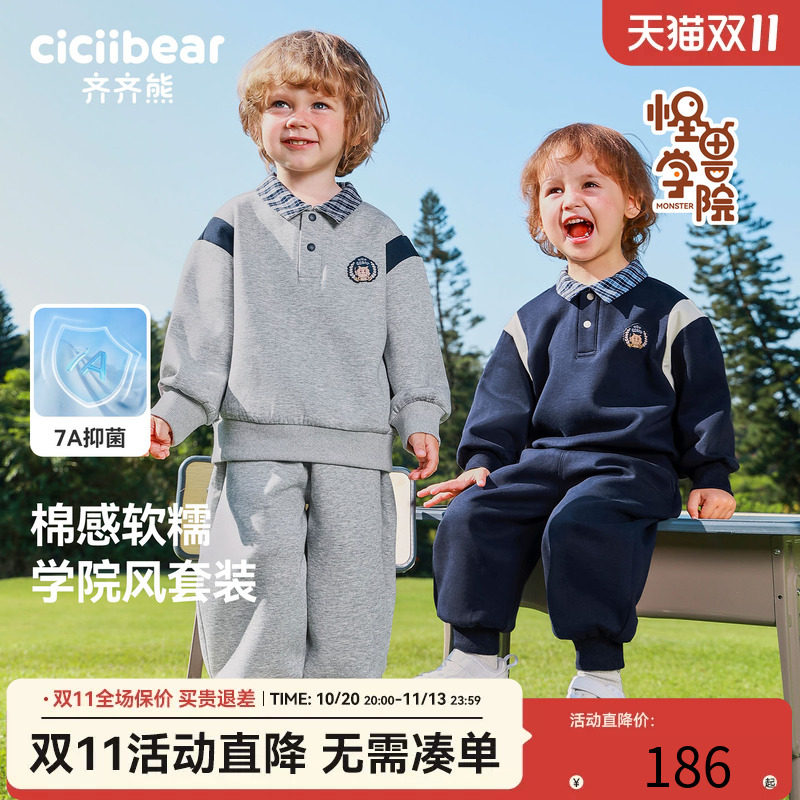 齐齐熊宝宝套装学院风polo领春款
