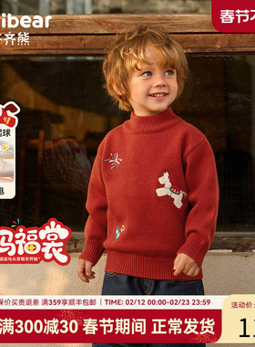 齐齐熊宝宝毛衣冬款男童红色针织衫打底衣半高领上衣新年拜年服女