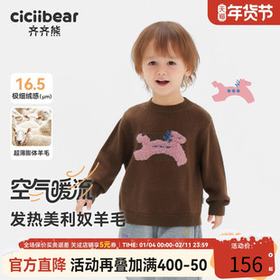 [游牧奇遇羊毛]齐齐熊男童毛衣加厚冬款宝宝半高领毛衫2025新款女