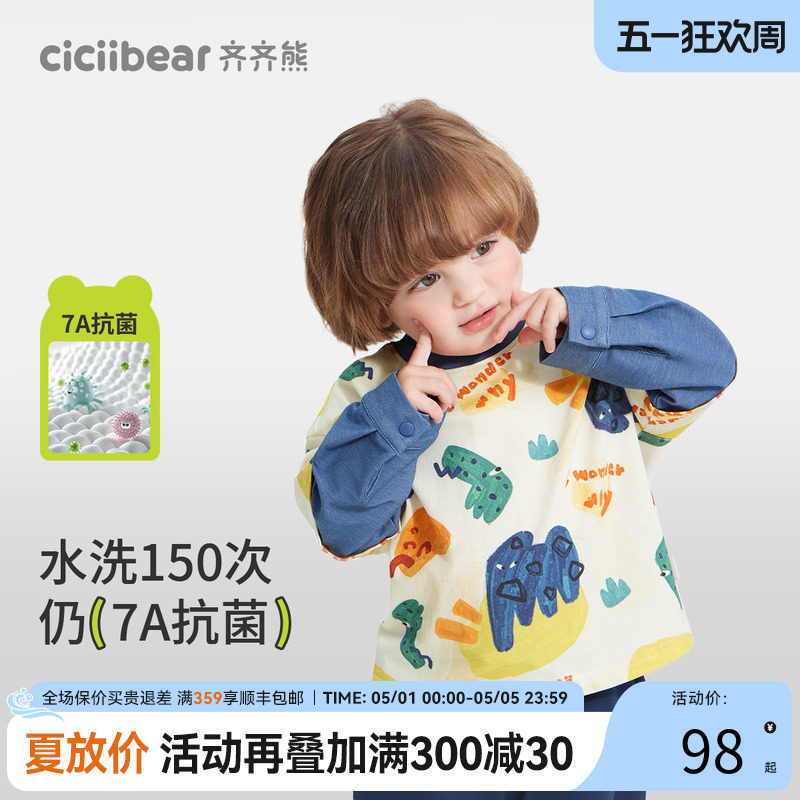 [7A抗菌纯棉]齐齐熊宝宝长袖t恤春秋款假两件男童圆领印花上衣女