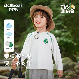 齐齐熊男童T恤长袖春秋款白色宝宝户外插肩袖上衣运动儿童打底衫