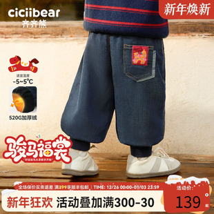 520G防褪色 保暖裤 齐齐熊宝宝裤 男童牛仔裤 儿童裤 子加绒加厚冬款