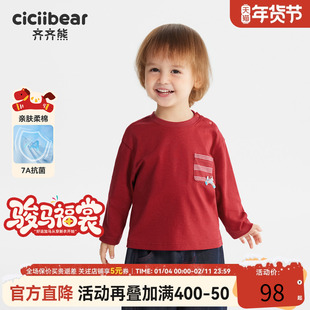 [纯棉抗菌]齐齐熊宝宝t恤长袖男童红色新年儿童打底衫年服上衣
