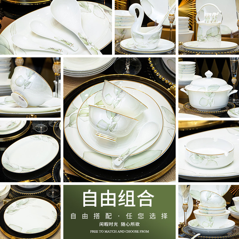 自由组合景德镇碗碟套装家用饭碗面碗鱼盘菜盘高级感乔迁碗盘餐具