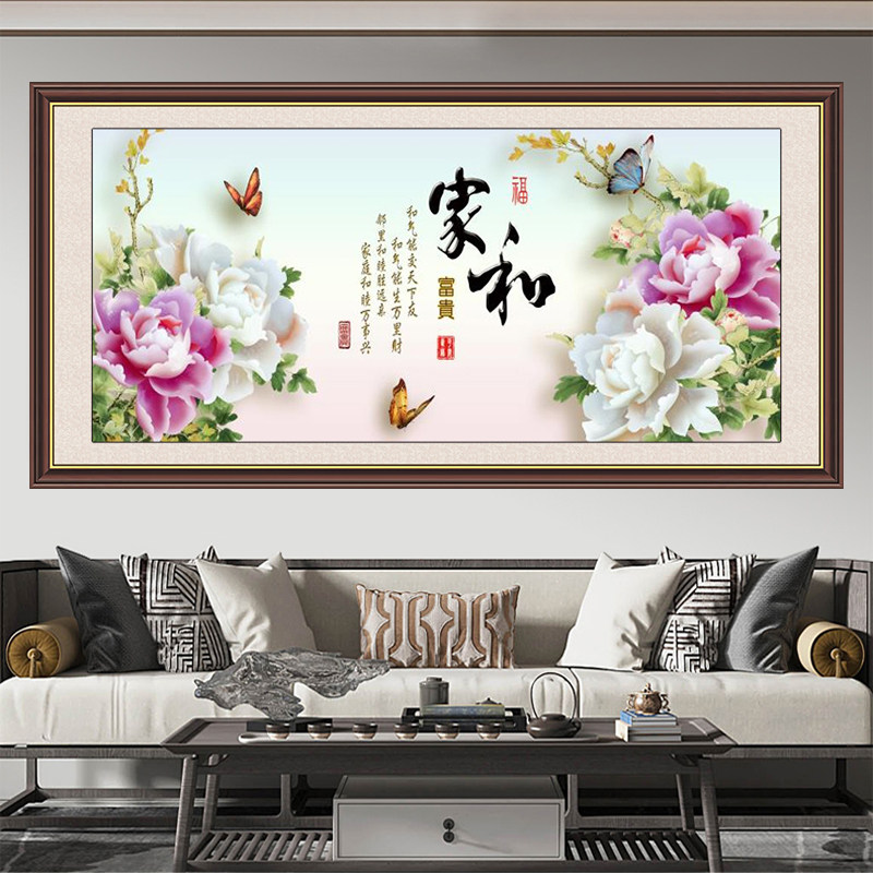 家和万事兴国画牡丹山水画客厅风水装饰画3D沙发背景墙贴纸自粘画