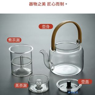 耐高温玻璃蒸煮一体提梁壶围炉煮茶器蒸茶壶电陶炉烧水壶泡茶壶