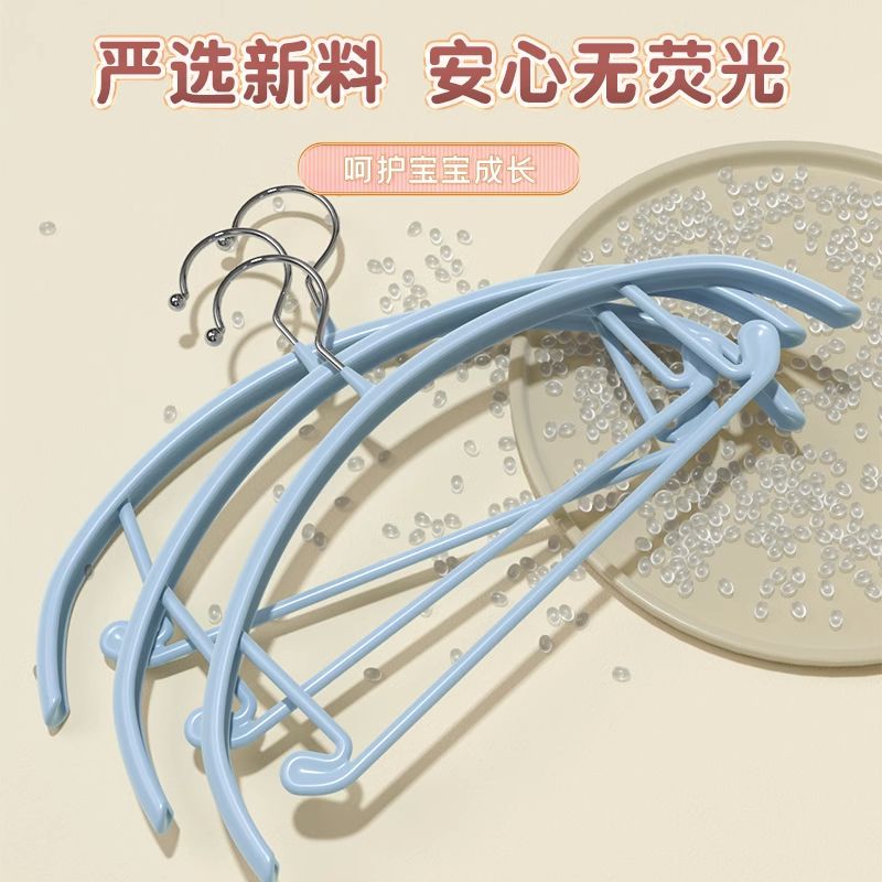 儿童衣架宝宝婴儿晾衣架加粗无痕防滑半圆衣架晾衣服家用金属衣挂