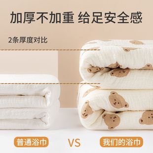 嬰兒浴巾新生超軟寶寶純棉紗布專用兒童毛巾被男女孩全棉吸水包被