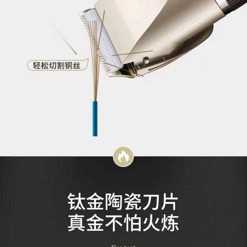 大功率电动理发器电推剪家用发廊电推子剃头刀婴儿童自己剪静音