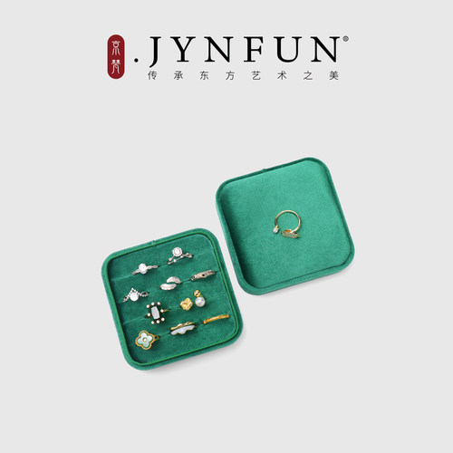 免费刻字戒指收纳盒京梵.JYNFUN