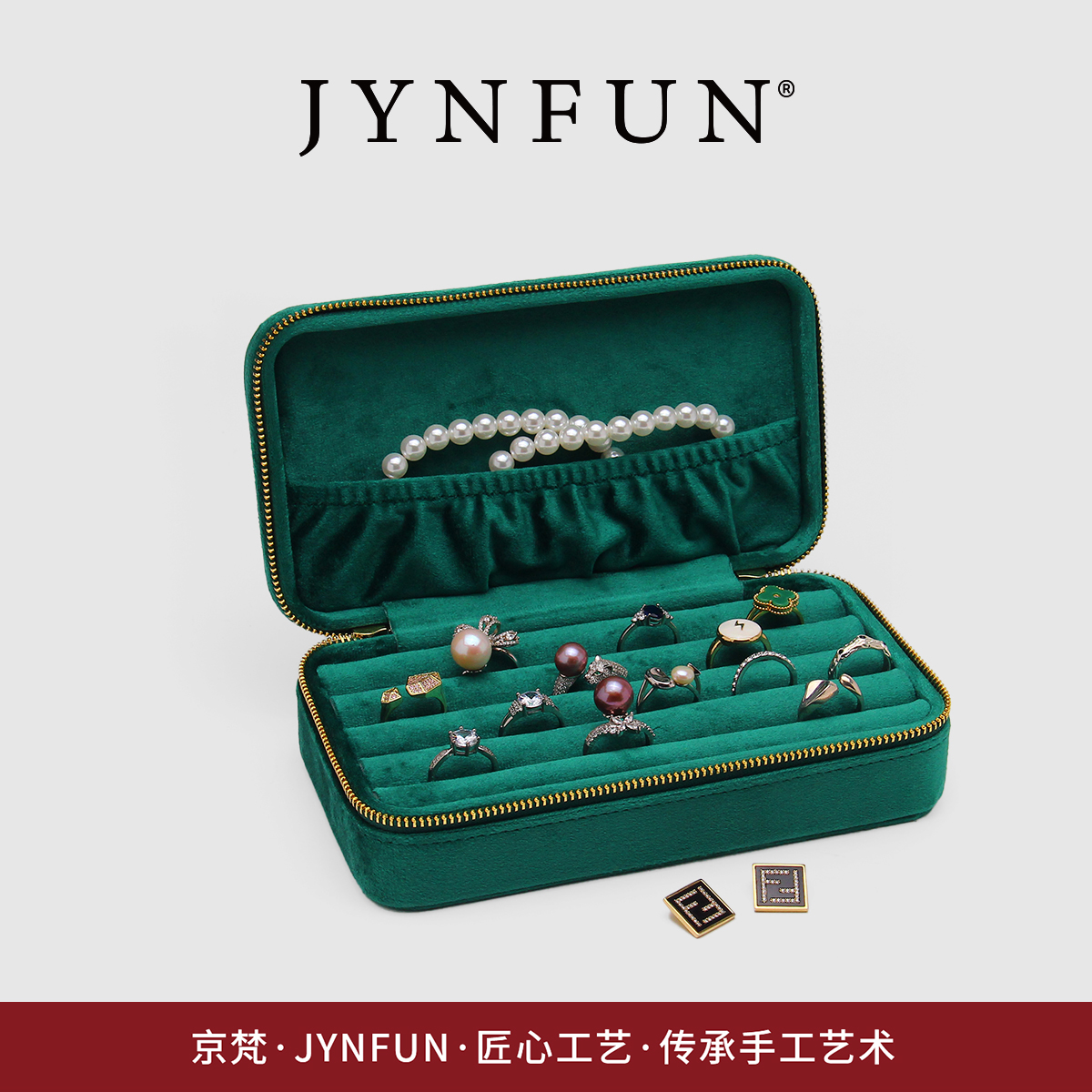 JYNFUN京梵高档戒指收纳盒