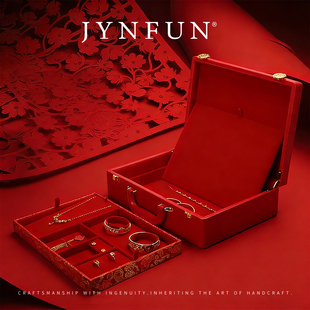 京梵三金五金双层首饰箱订婚彩礼箱结婚戒指项链手镯首饰盒