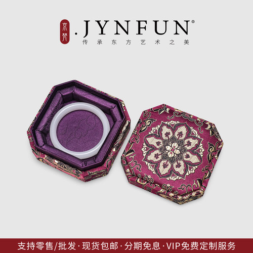京梵.JYNFUN/手镯盒/中式复古