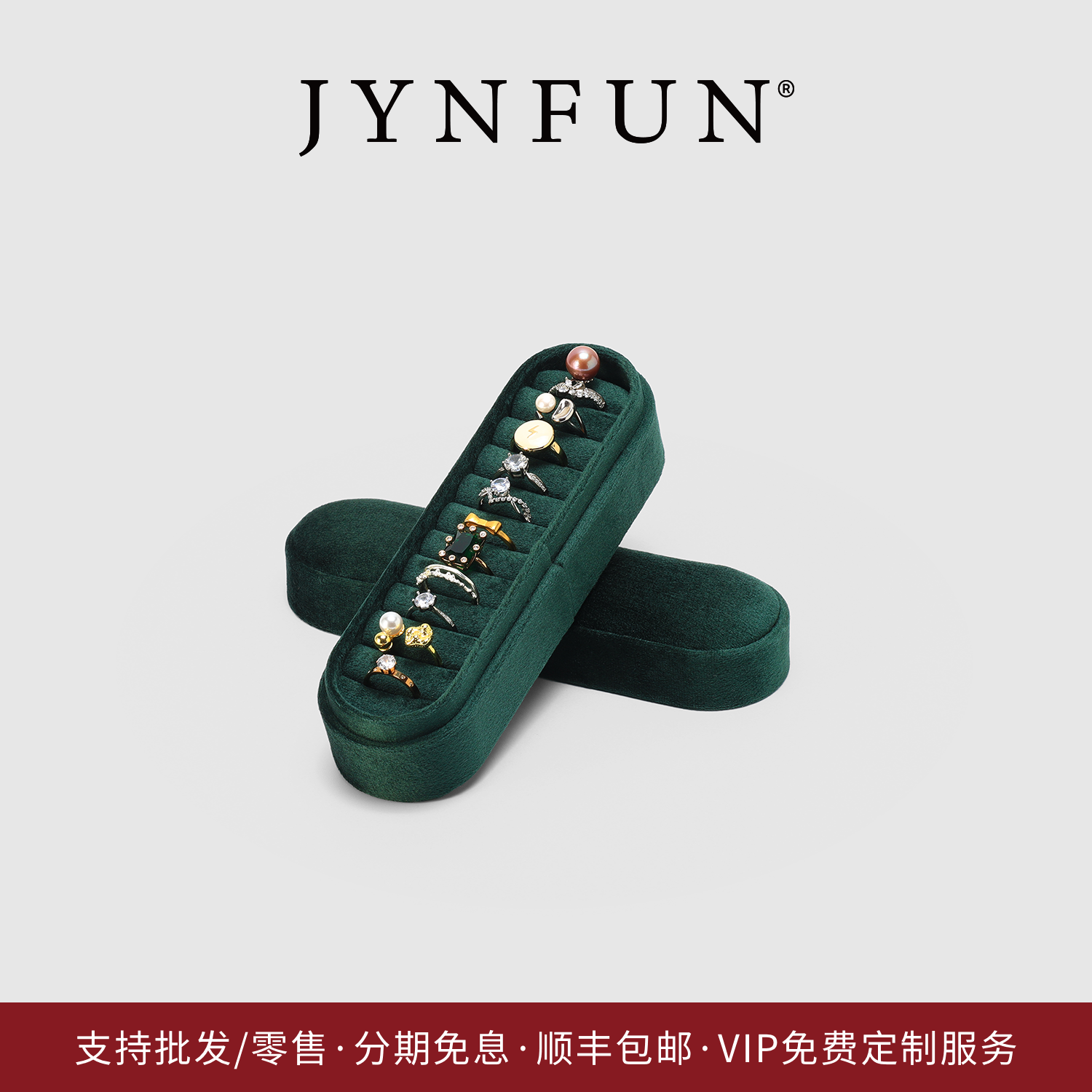 JYNFUN京梵纯手工戒指盒高档精致